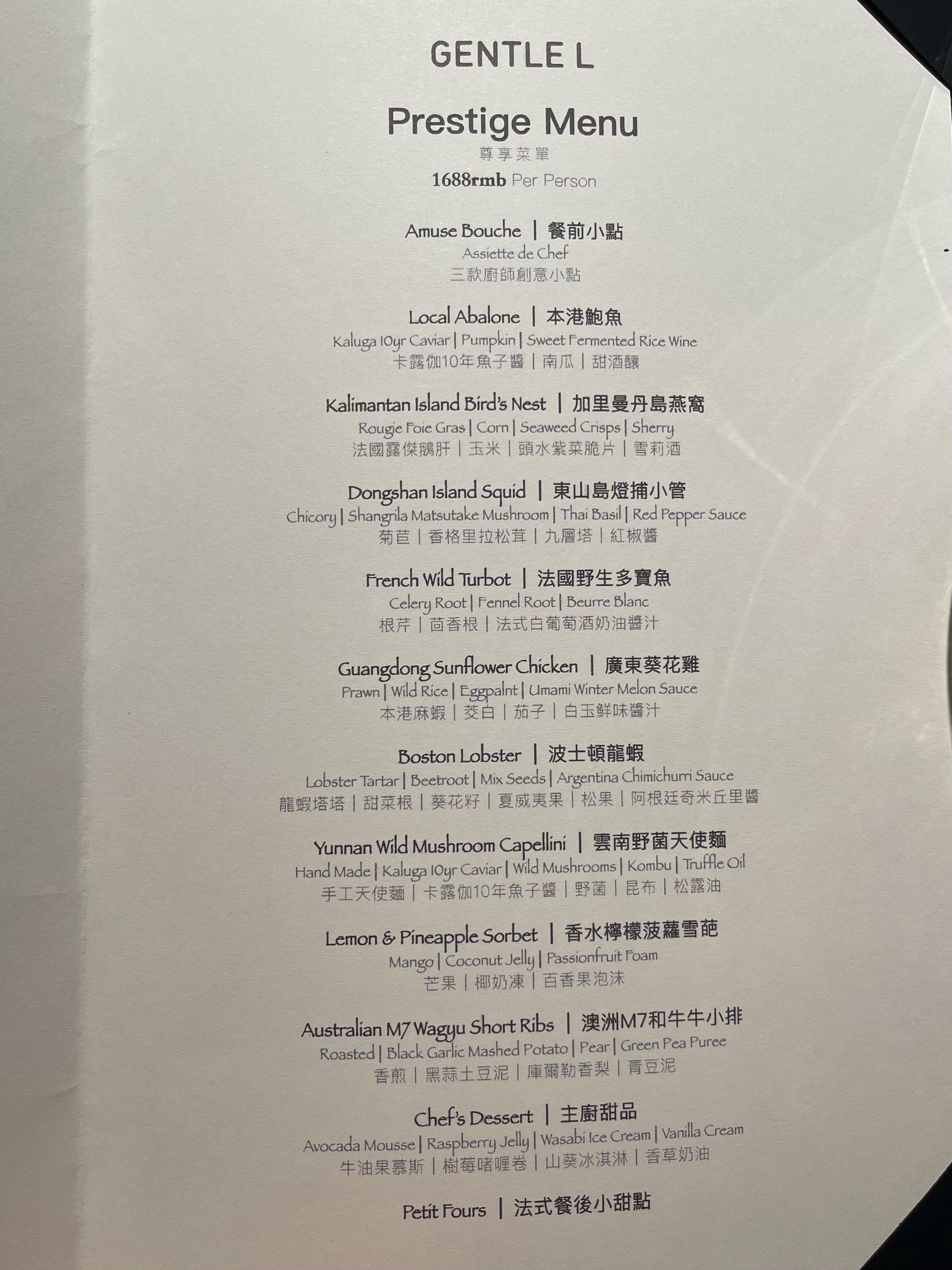 深圳这家精致法餐,是我纪念日必来的,听说更新了夏秋菜单,就忍不住要