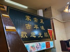 -聪辉同安老美食饭店(大元路店)