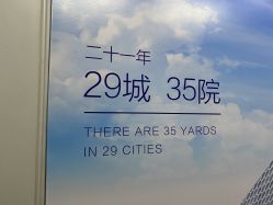 -美莱医疗美容医院