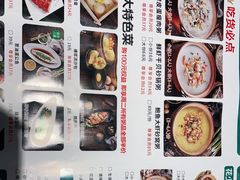 -花少爷的粥(中贸广场店)