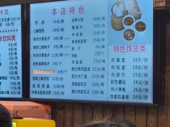-天兴居(鲜鱼口街店)