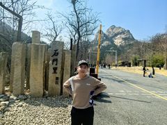 -昆嵛山石门里景区