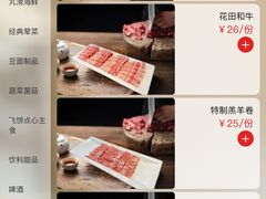 -天都火锅酒楼(虹梅南路店)
