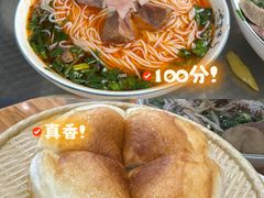 -熊氏牛羊杂粉(龙眼井总店)