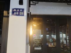 -解药·antidote Cafe&Bar