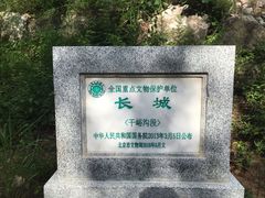-北京山里寒舍度假酒店