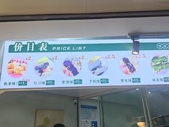 -栗酥饼(南长街店)