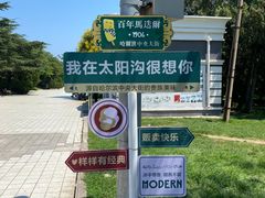 -旅顺博物馆