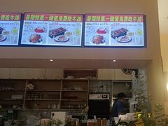 -杯子红牛排(创意产业园店)