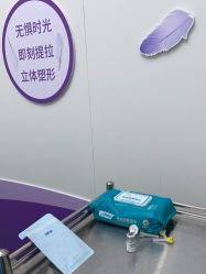 -杭州米兰柏羽医疗美容医院