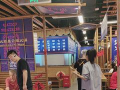 -洱火云南酸菜牛肉火锅(石景山当代商城店)