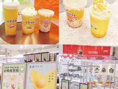 -深圳龙华星河COCO City(民治店)
