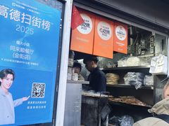 -同来顺烧烤餐厅(哈尔滨道店)
