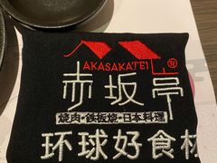 -赤坂亭·M9和牛烧肉(南京江南虹悦城店)