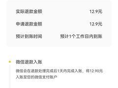 -一只酸奶牛(奎星楼店)