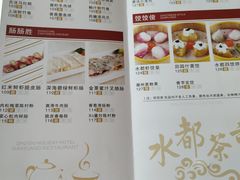 -海皇食府(水都假日酒店店)