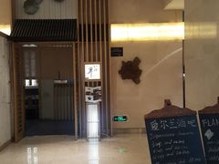 门面-昇鳗鱼家(浦东店)
