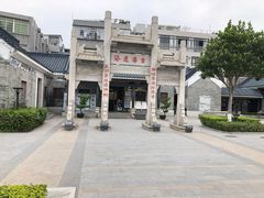 -黄埔古港