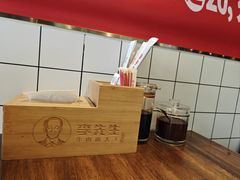 -李先生牛肉面大王(大兴枣园店)
