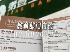 -第壹宝贝儿童教育中心(朝阳校区)