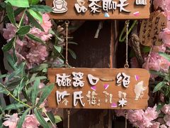 -磁器口古镇
