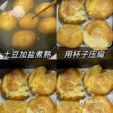 钾含量比4个香蕉还多！堪称最经济的营养补给站