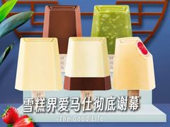 -美罗城