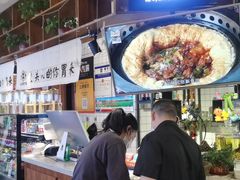 -灶座小锅烀饼·铁锅炖(全国总店)