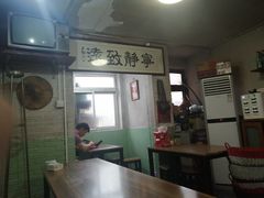 大堂-炙热童年·老北京炙子烤肉(南锣鼓巷店)