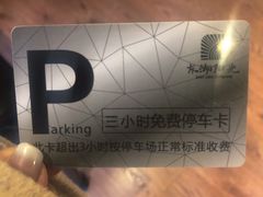-凡烟外慢生活体验馆