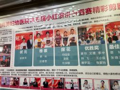 -湖南尚美妇幼医院