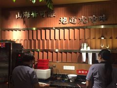 -大家食府·福建菜(FAC协盛中心庭院餐厅店)