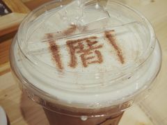 -厝内小眷村(天河南一路店)