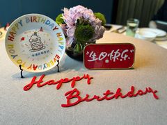 -新荣记(BFC外滩金融中心店)