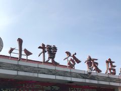 门面-小榄公饭店·岭南庭院餐厅(民安北路店)
