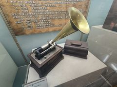 -大戚收音机电影机博物馆