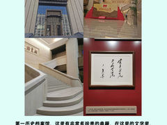 -北京古代建筑博物馆