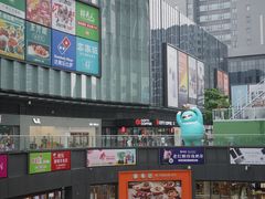 -悦然广场(北滘店)