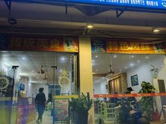 -15年老字号鑫鑫猪肚鸡·椰子鸡海南火锅(兴隆华侨农场店)