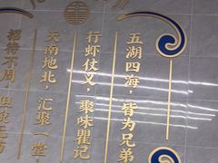 -聚味瞿记·龙虾堂(树木岭店)