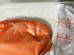 -木子木水日式烫面包(中盛店)