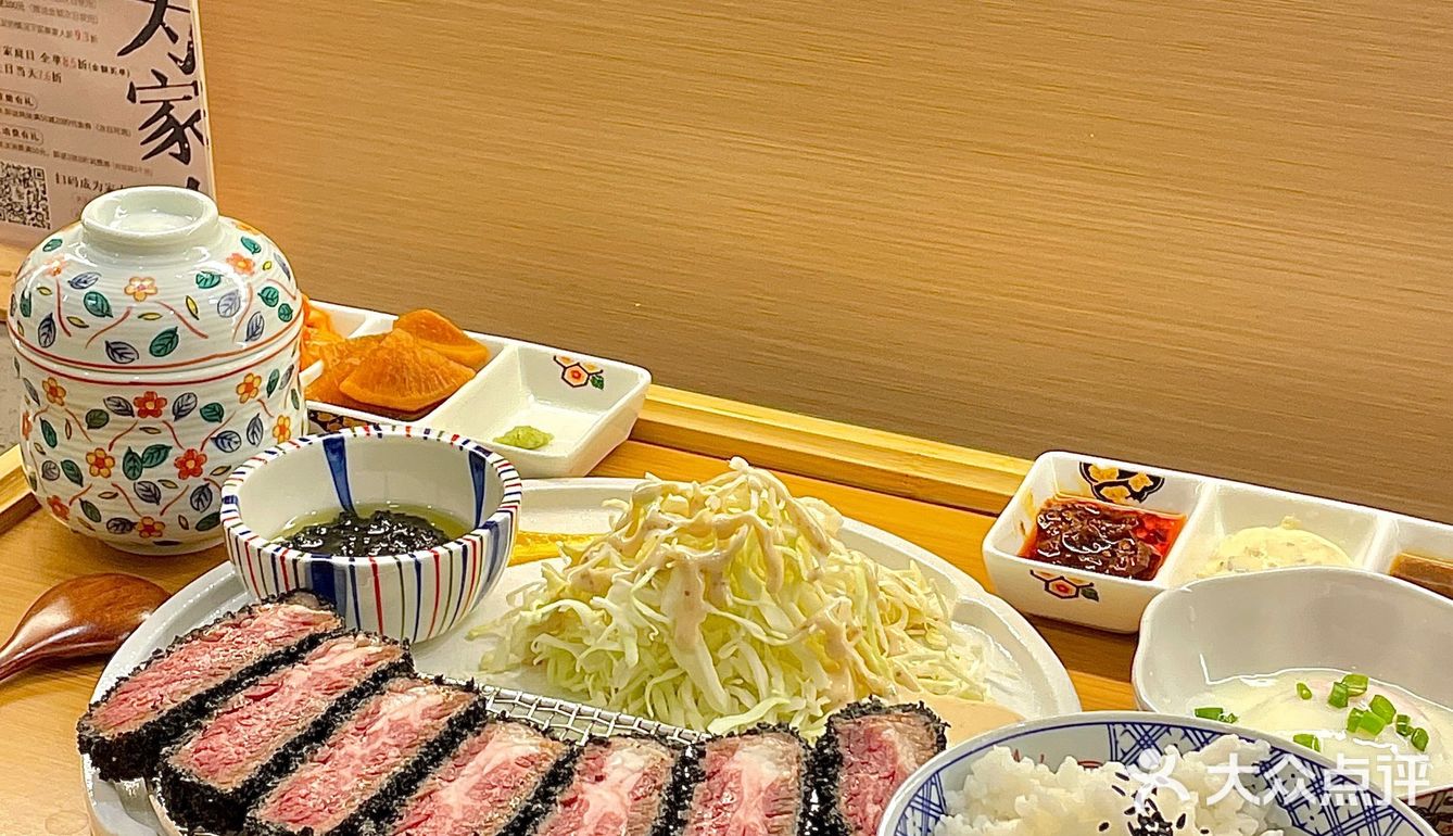 湛江探店｜日式炸炸野炸牛排🥩天妇罗🍤