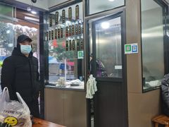 -小辫子羊肉面馆(周东店)