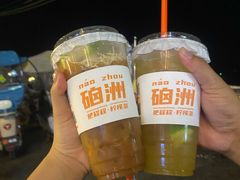 -硇洲岛旅游区