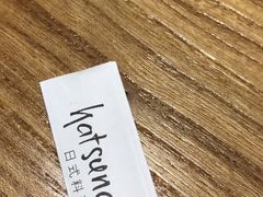 -隐泉之语日式料理(王府中环店)