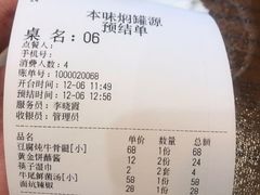 -本味焖罐源(天泽街店)
