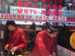 -云南路美食街