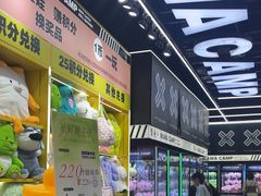 -娃娃集合营(上海闵行天街店)