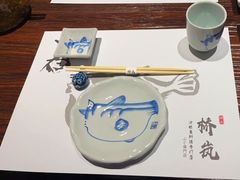 -桥岚·巷子鲜河豚鱼(专门店)