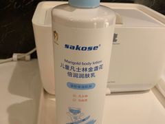 -Olé精品超市(天汇广场店)